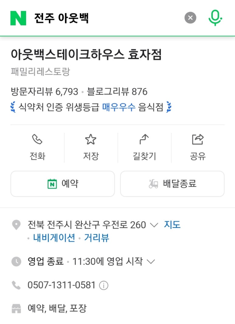 효자씨푸드 이미지