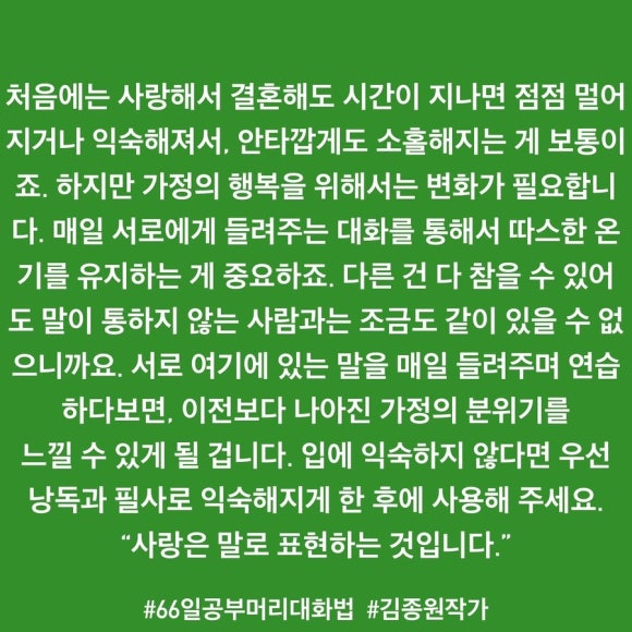 서로좋아 이미지