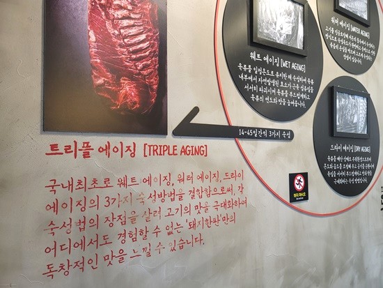 쭈꾸미한판 이미지