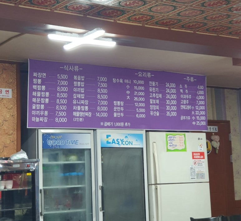 챠오차이 이미지
