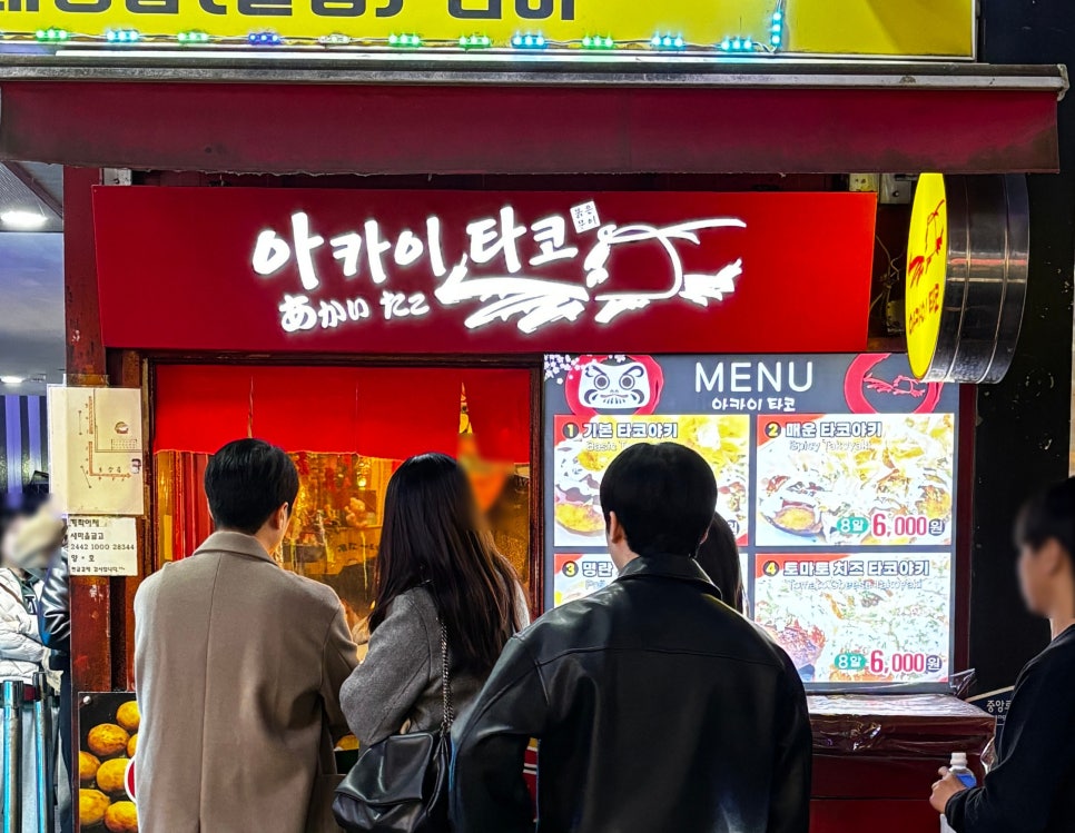 아카이코 이미지