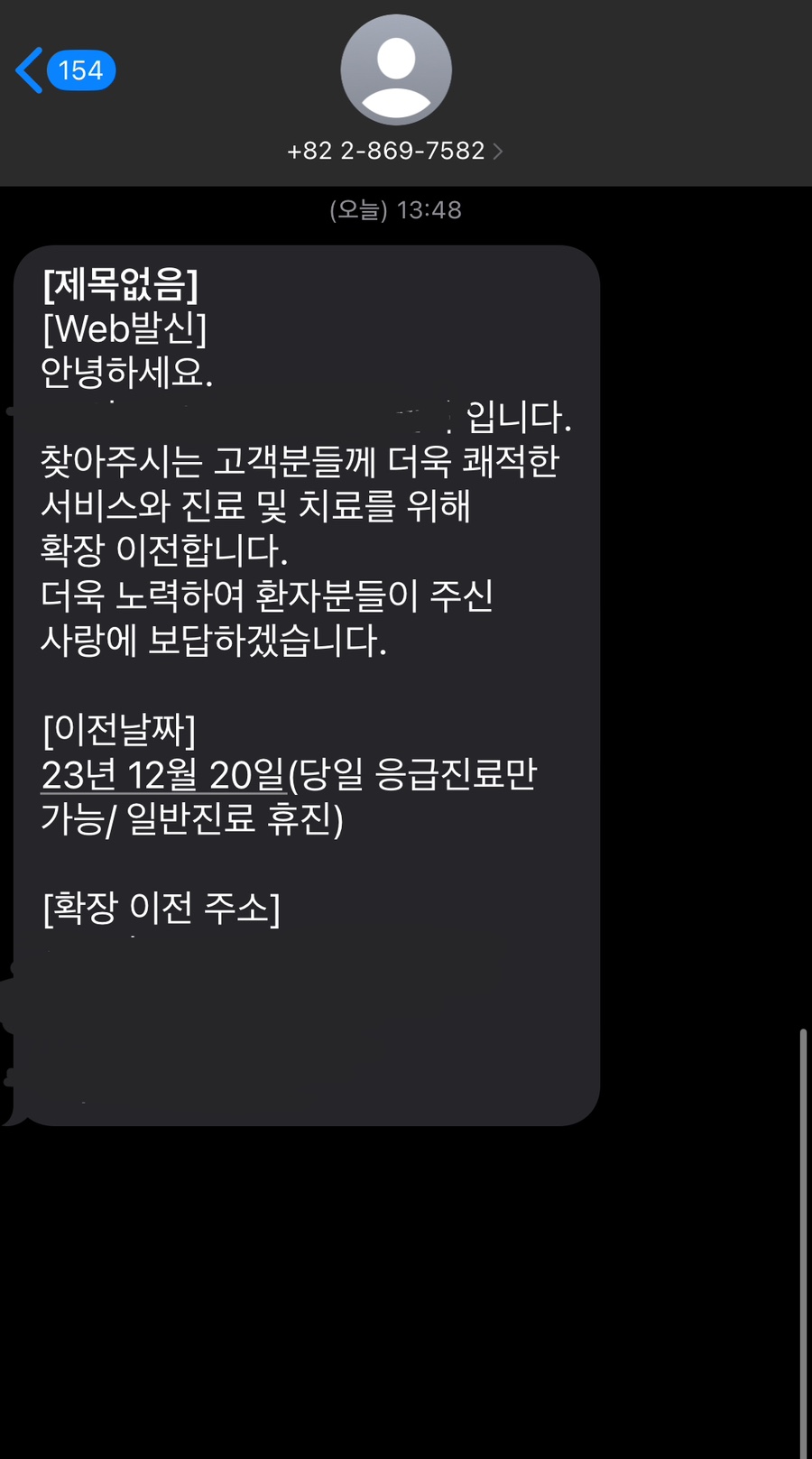붕어빵1번지 이미지