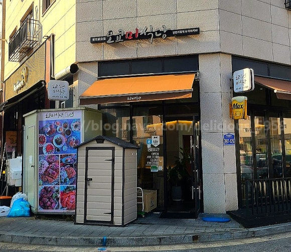 도쿄미식당 이미지