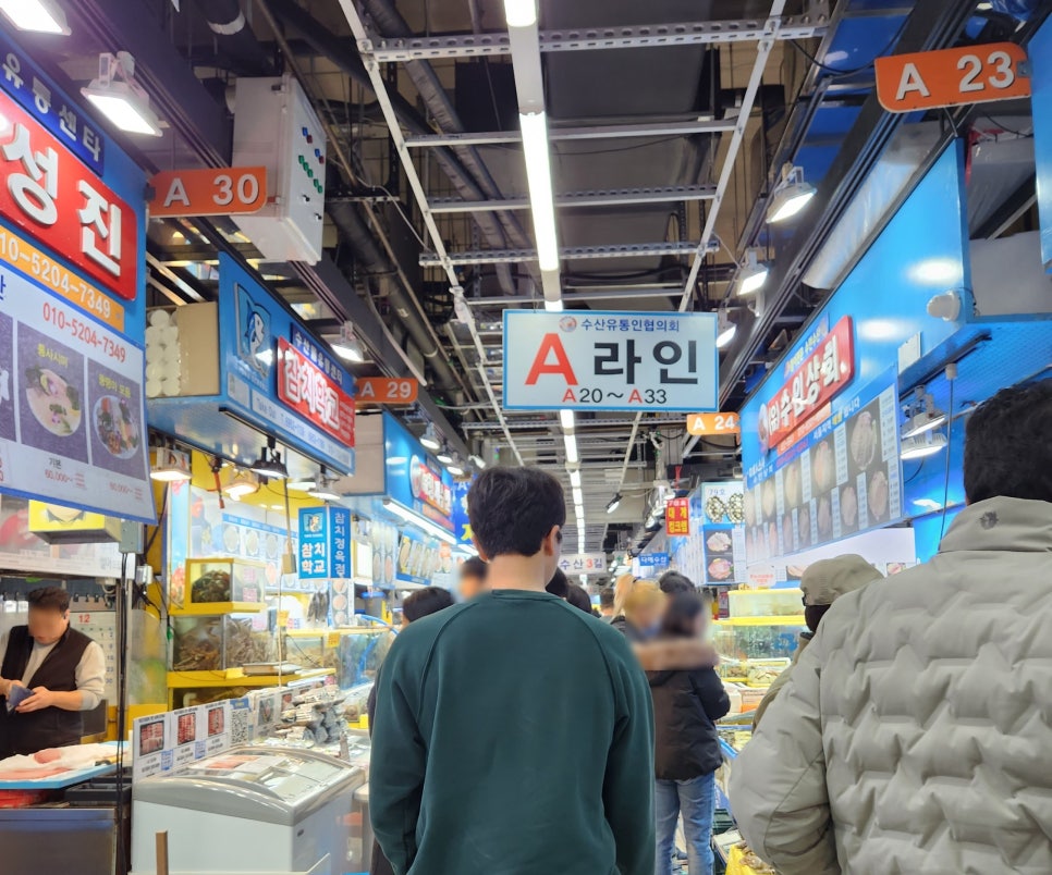 온누리식품(수산) 이미지