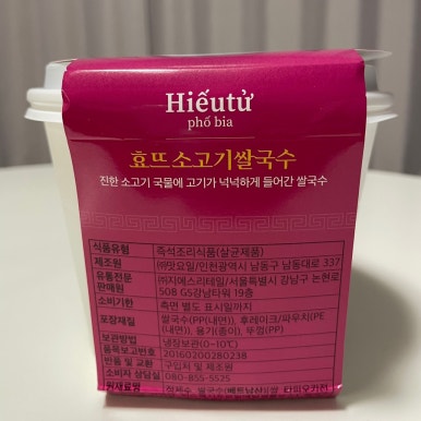 지에스25 용리단길 이미지