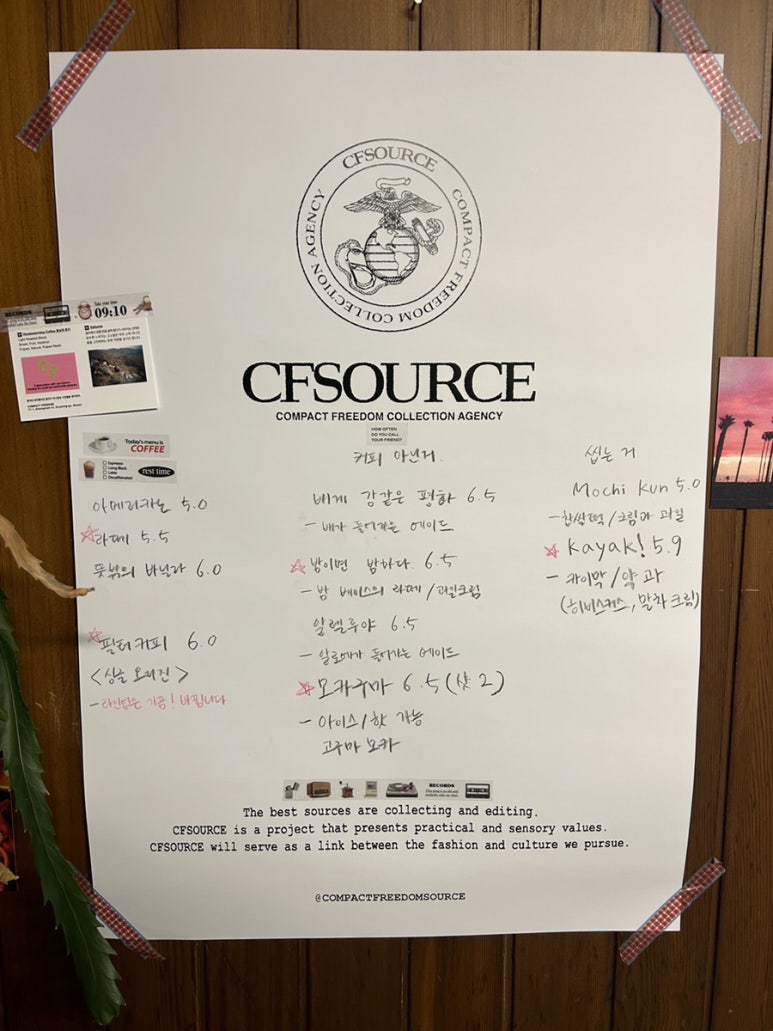 컴팩트 프리덤 이미지