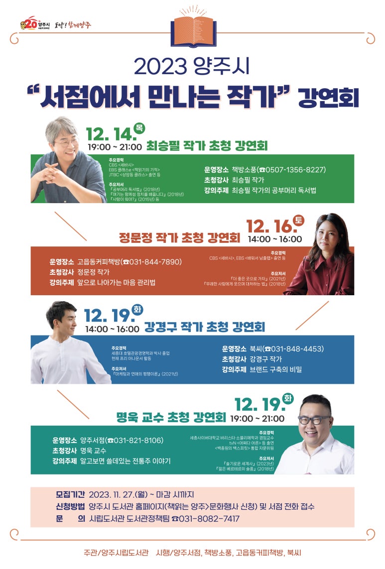 고읍동커피책방 이미지
