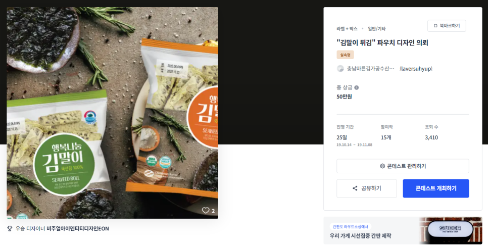 고려칼라매치 이미지
