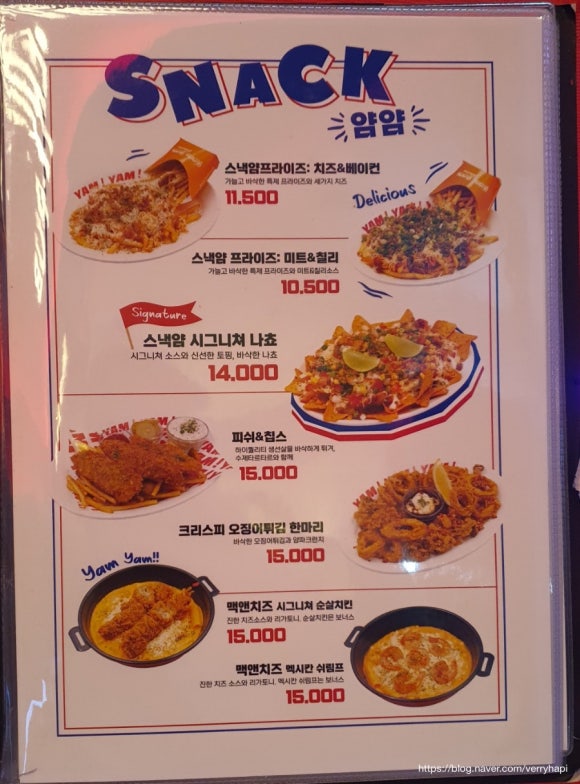 유니스낵 이미지