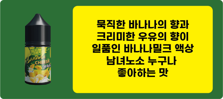 은평전자담배 이미지