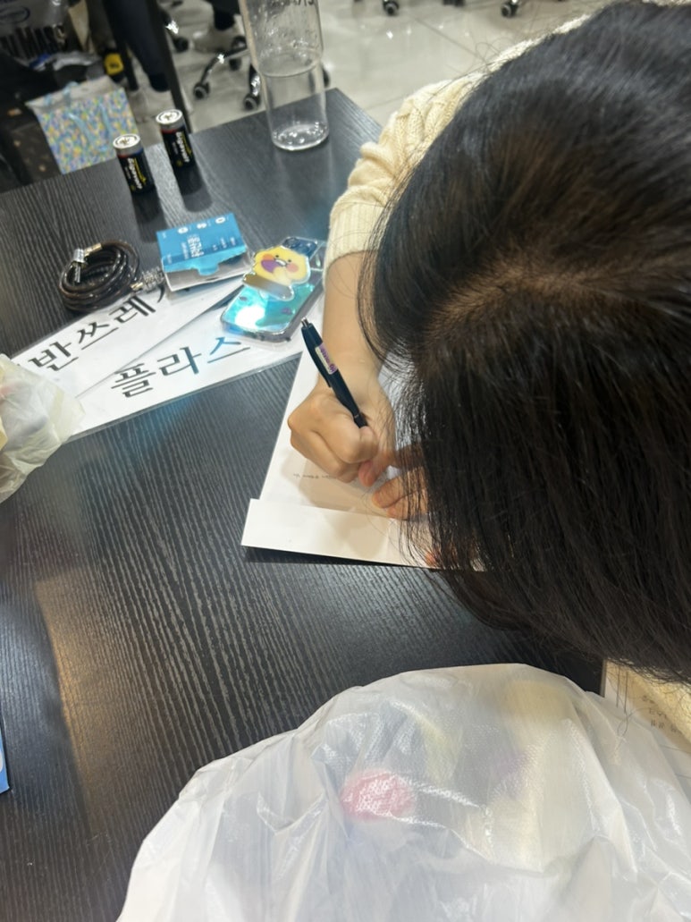 엔딩다이어트 이미지