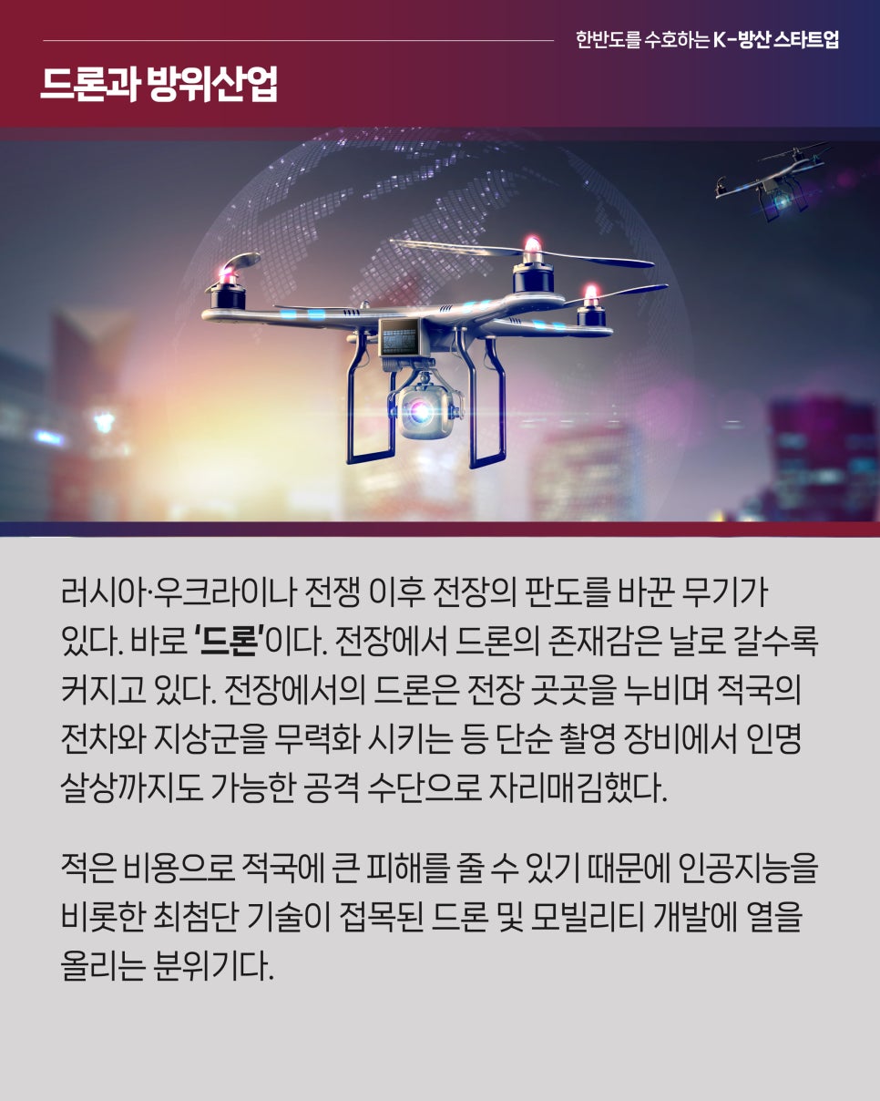 수호산업 이미지