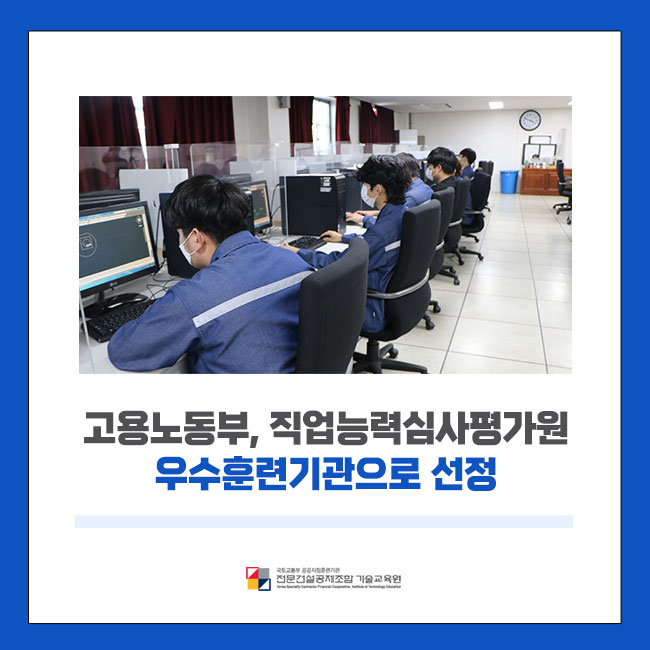 미래토목측량기술 이미지