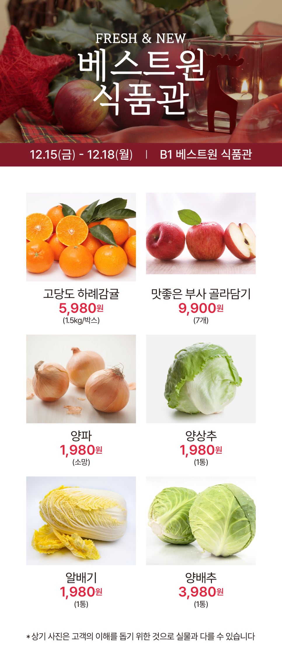 베스트원마트 이미지