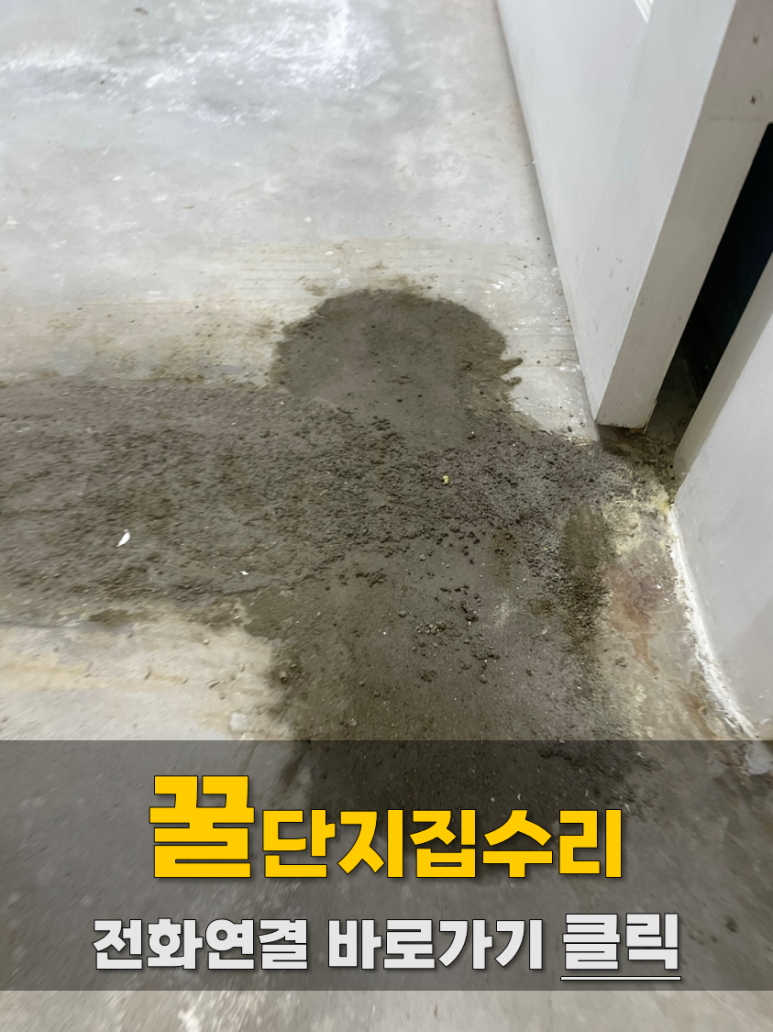 샛별미장 이미지