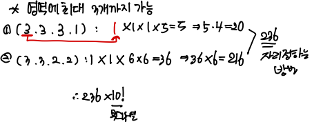 숭실고등학교 이미지