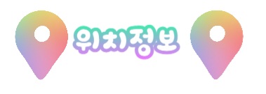 일본라멘시로미야 이미지
