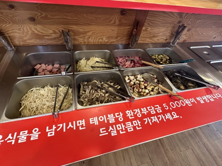 삼겹세상 이미지