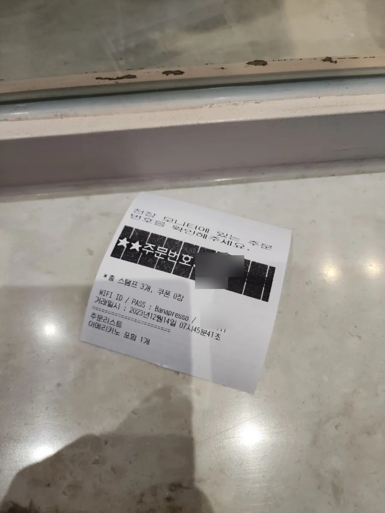 바나프레소 범계역점 이미지