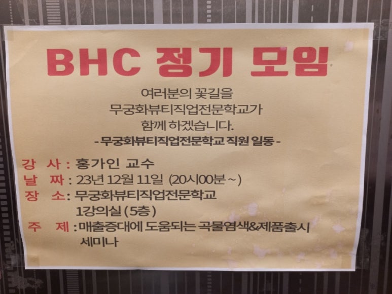 주식회사 바이오로지 이미지