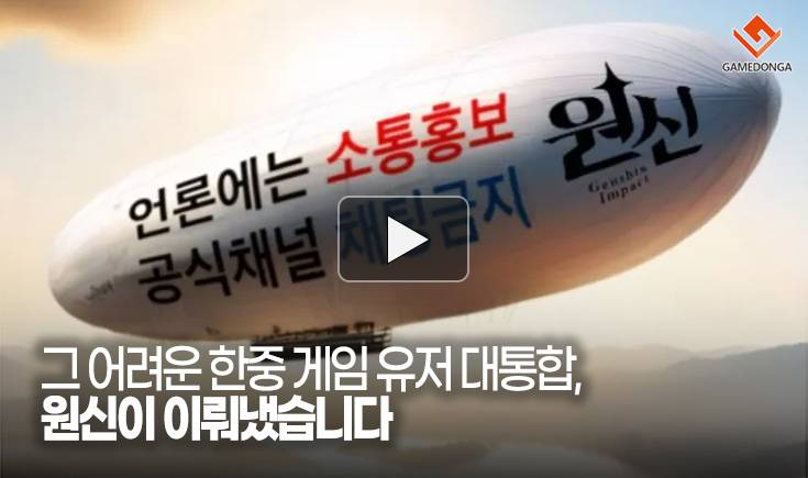 나라비행선 이미지
