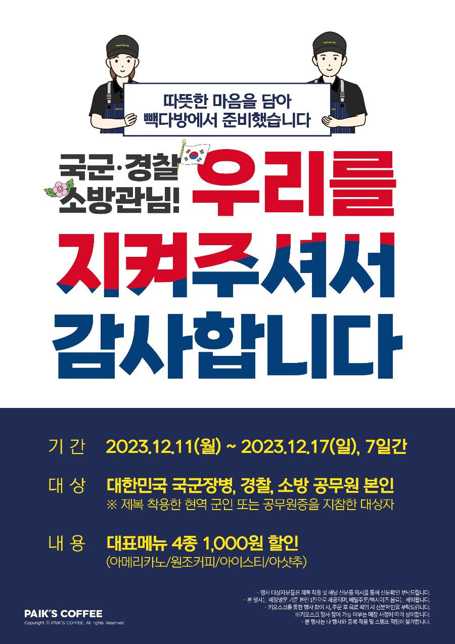 산다방 이미지