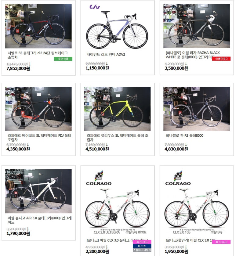 금천MTB 이미지