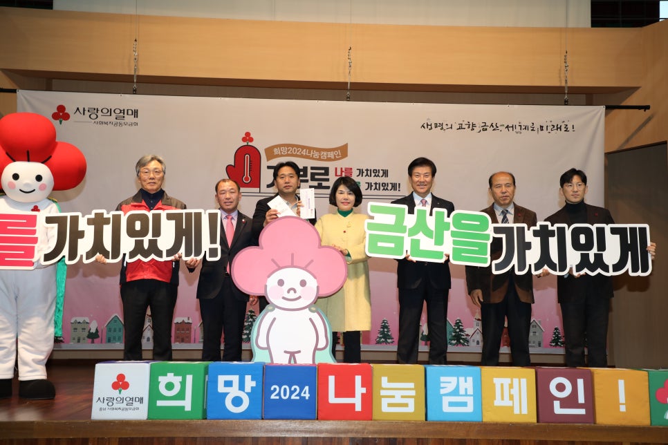 (주)그린홈마트 이미지