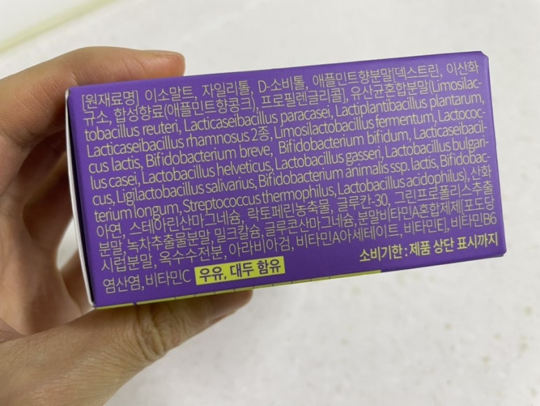 웰트리트 이미지
