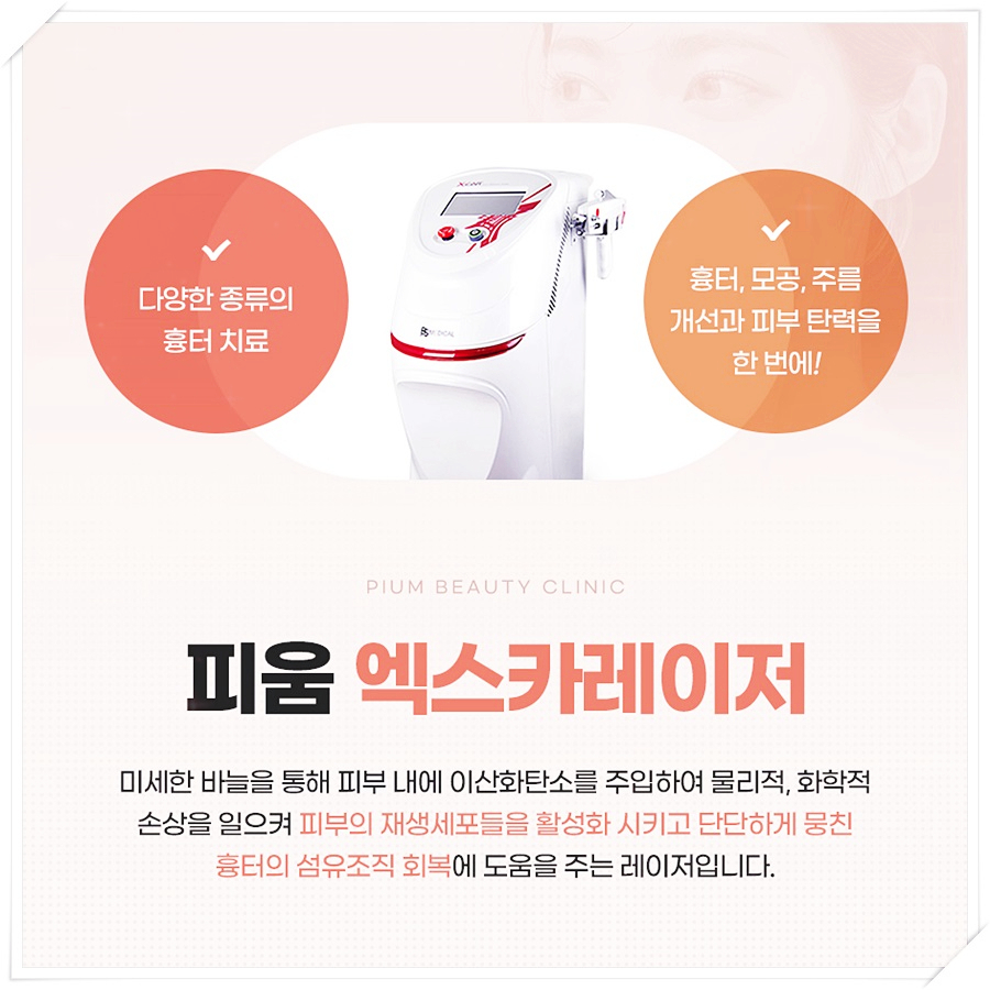 강남카클리닉 이미지