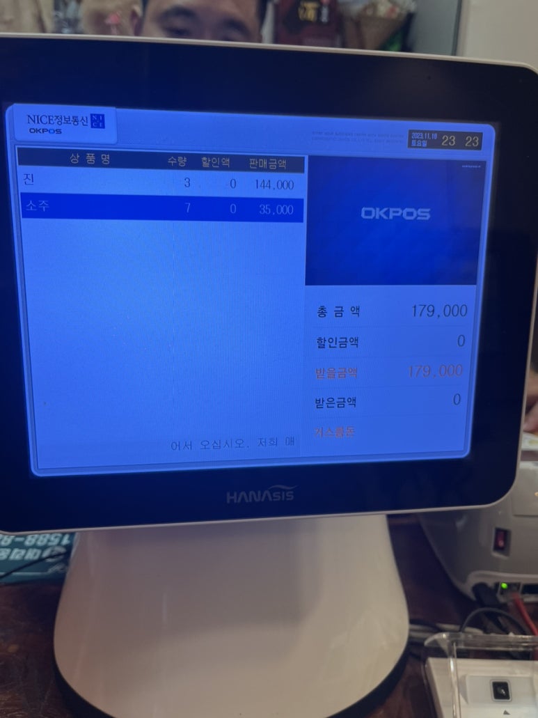 박찬호선참치 이미지