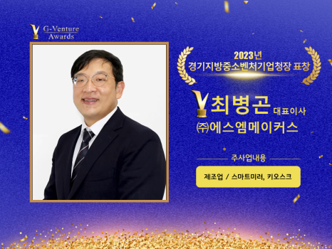 (주)서진에너지 이미지