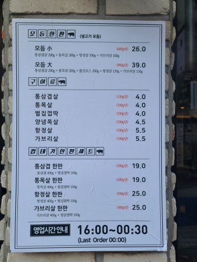 모름지기 이미지