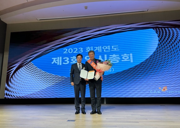 계룡산업(주) 계룡건설산업(주) 이미지