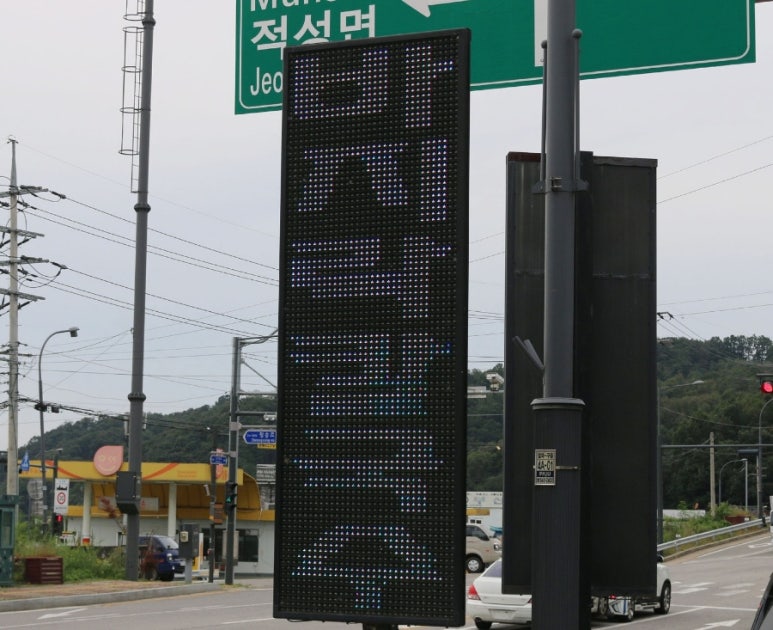 감악산복칼국수 이미지