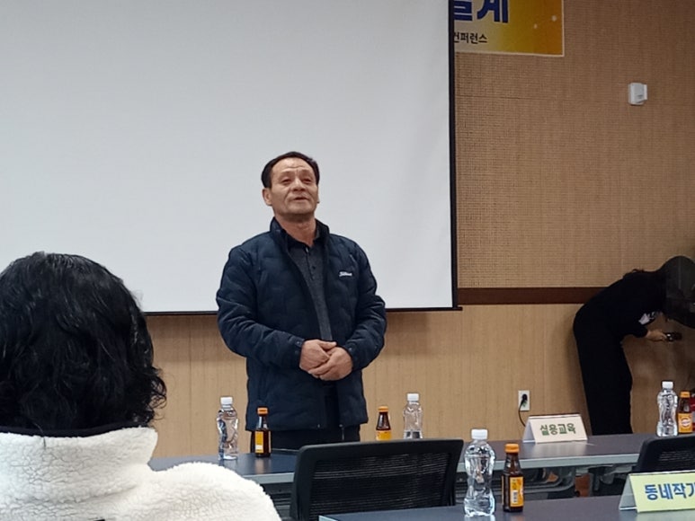 정읍시도시농업연구회 이미지