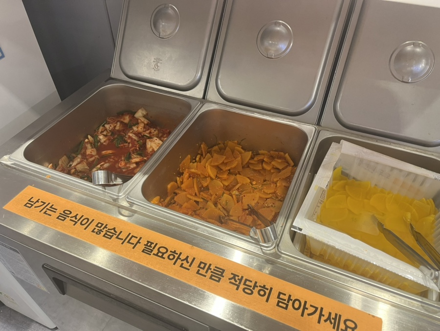 길동우동일산 이미지