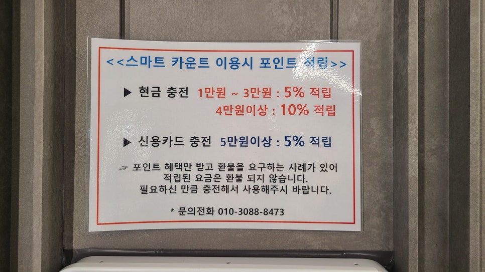 워시플레이스 이미지