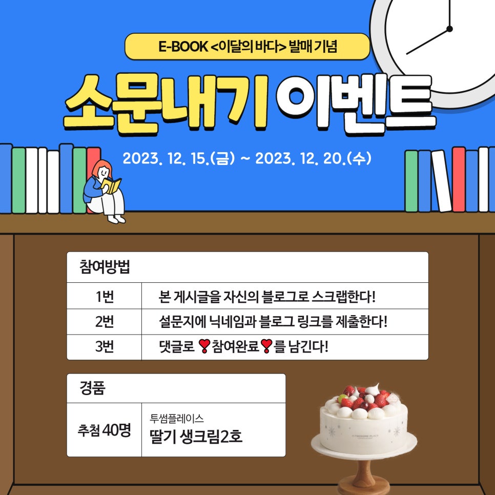 이달의바다 이미지