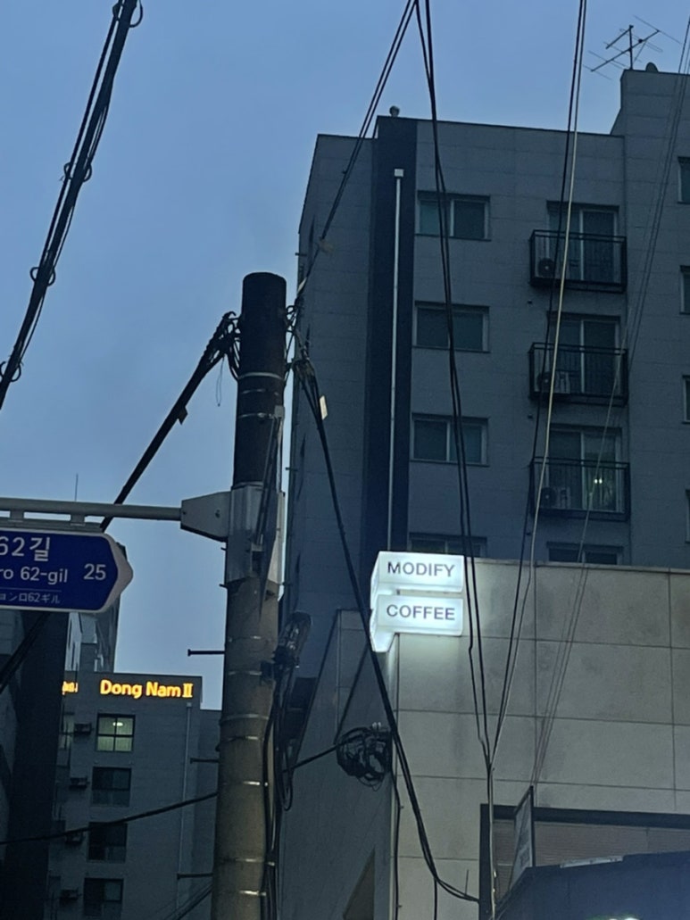 카페모디피 이미지