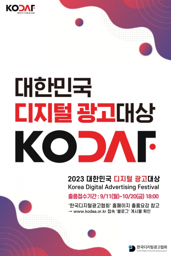 아트광고기획 이미지