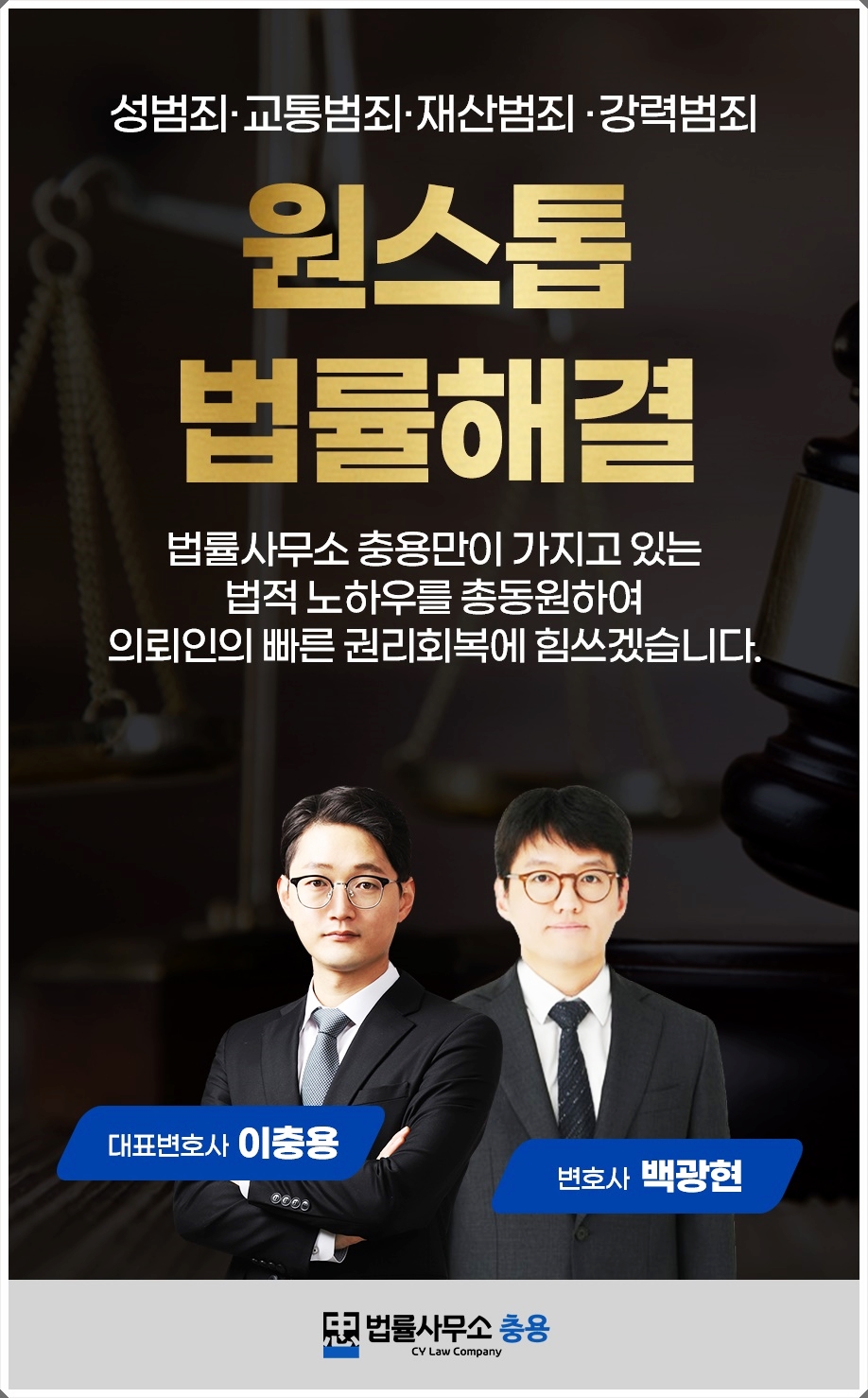 법률사무소그림 이미지
