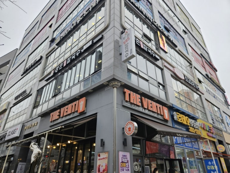 송산샤브칼국수 이미지