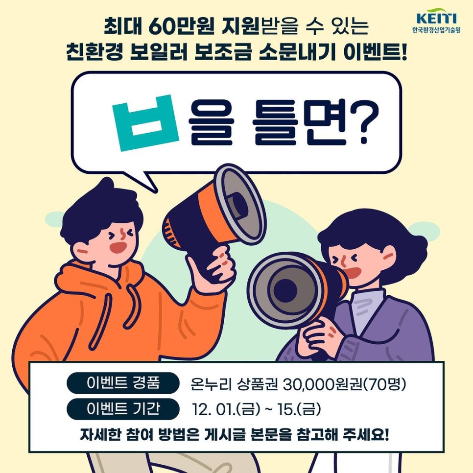 대박보일러 이미지