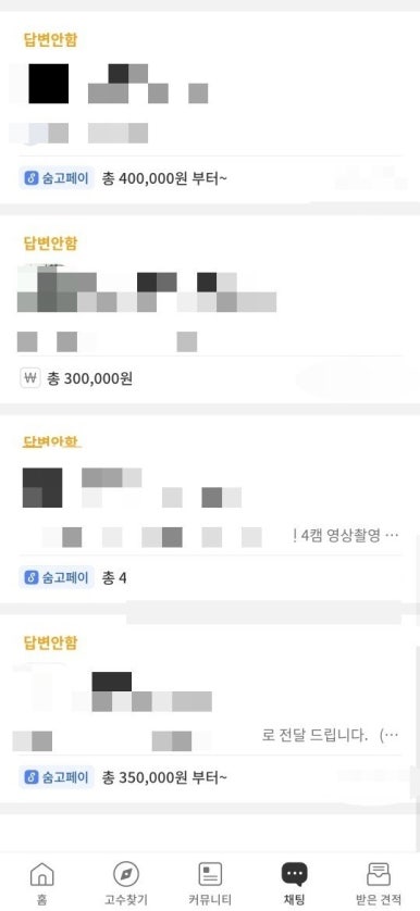 원스필름스튜디오 이미지
