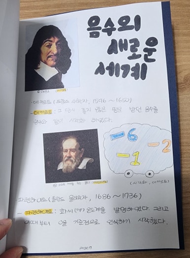 한켈 이미지