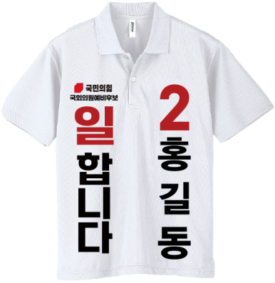 거복 이미지