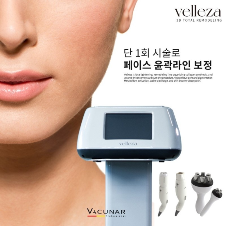에스테라파 이미지