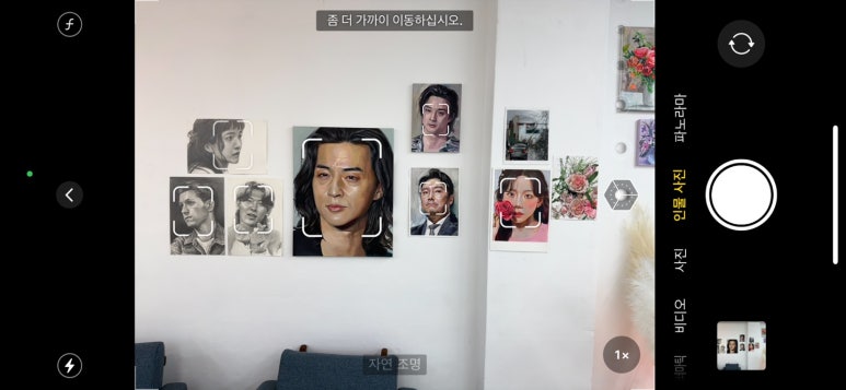 치래봄 이미지