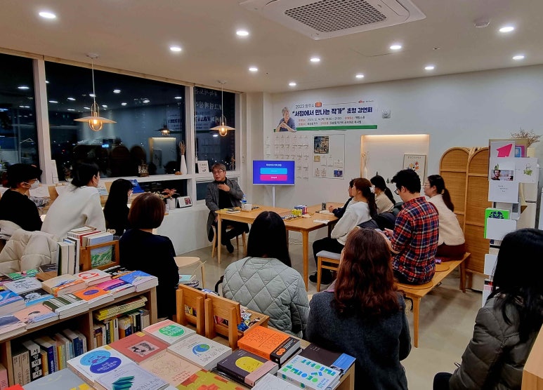 고읍동커피책방 이미지